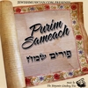 Binyomin Ginzberg Trio: Purim Sameach
