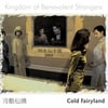 Cold Fairyland: Kingdom of Benevolent Strangers