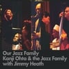Kanji Ohta & The Jazz Family With Jimmy Heath: Our Jazz Family