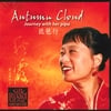 Silk Road Music 丝绸之路中乐团: Autumn Cloud-Journey with Her Pipa 琵琶行