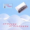 1MANBAND: Strange Atmosphere