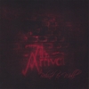 7TH ARRIVAL: Behind The Wall