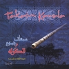 ABDALLAH HELMEY: Takasim Kawala 1