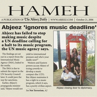 ABJEEZ: Hameh