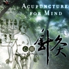 VARIOUS ARTISTS: Acupuncture For Mind