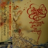 AFTER THE SIRENS: What I Have To Give Let It Be Enough (Japan Bonus Tracks)