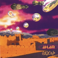 AHLAM: Les Riam