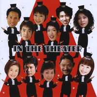 Momoka Akiyama : In the Theater