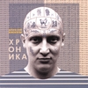 ALEX KISKACHI: Chronicle