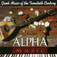 Alpha Music : Greek Music of the Twentieth Century