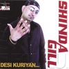 AMAN: Desi Kuriyan
