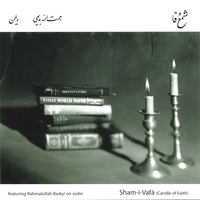 Parisa, Rahmatollah Badiyi : Sham-i-Vafa (Candle of Faith)
