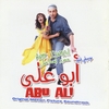 AMR ISMAIL: Abu Ali