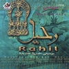 AMR ISMAIL: Rahil 2