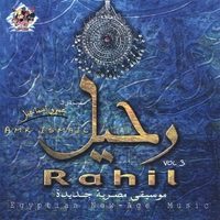 Amr Ismail : Rahil 3