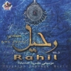 AMR ISMAIL: Rahil 3