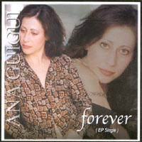 Ana Guigui : Forever (EP Single)