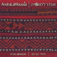 ANDRALAMOUSSIA: Andralamoussia