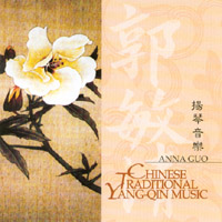 Anna Guo : Chinese Traditional Yang Qin Music
