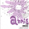 ANNIE CHANG: Adventurous Diary Of Annie