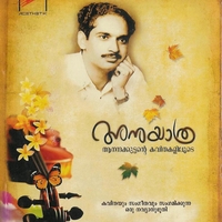 Various Artists : Anuyatra