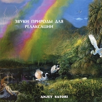 A.SATORI : Deep meditation and relaxation music