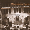 STEPHAN ATHANAS CONTEMPARABIC JAZZ ENSEMBLE: Welcome to Egypt