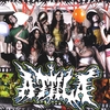 ATTILA: Soundtrack to a Party