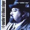 AUSTIN "WALKIN' CANE": Murder Of A Blues Singer