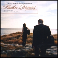 Helen Avakian and Terry Champlin : Musikos Peripatos (A Musical Stroll)
