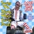 AXEL THE SOT: Songs to Sing When You're Drunk!