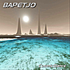 BAPETJO: CosmicDance