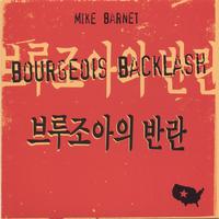 MIKE BARNET: Bourgeois Backlash