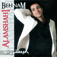 Behnam Alamshahi : Nisti Toe (You Ain't)