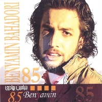 Benyamin : 85