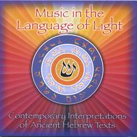 Jim Berenholtz : Music in the Language of Light