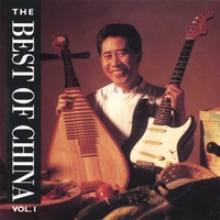 The Best of China Vol.1 : Big Sky Compilation