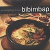 VARIOUS ARTISTS: Bibimbap