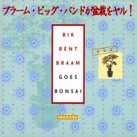 Bik Bent Braam : Bik Bent Braam goes Bonsai