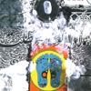 BILL LASWELL: Sacred System Chapter Two