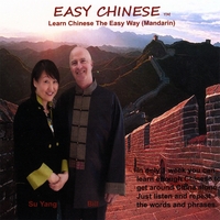 BILL SHOOK: Easy Chinese