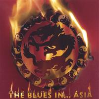 VARIOUS ARTISTS: The Blues in ... Asia