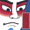 BRIAN MELVILLE: Touchdown from Tokyo