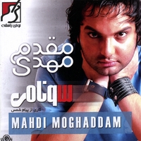 Mehdi Moghadam : Tsunami