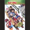 THE BOO CREW CHRISTMAS: A Miracle On D Roc Street