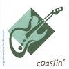 DAN BOSWORTH: coastin'