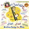 BOSY: Arabian Songs For Kids