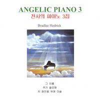 BRADLEE HEDRICK: Angelic Piano 3