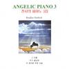 BRADLEE HEDRICK: Angelic Piano 3