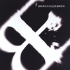 BROKEN EQUILIBRIUM: Broken Equilibrium